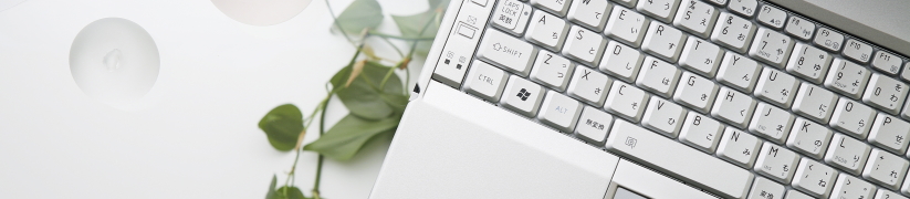 よくある質問 よくある質問