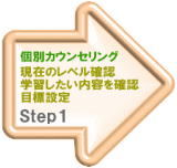 �X�e�b�v�P