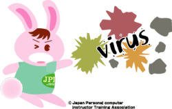 各種パソコンサポート 各種パソコンサポート